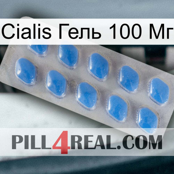 Cialis Гель 100 Мг 22.jpg